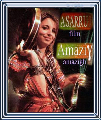 film amazigh